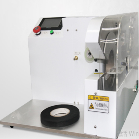 Wire Harness Cable Folded Taping Machine